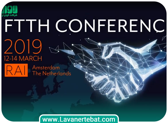 2019 FTTH Conference