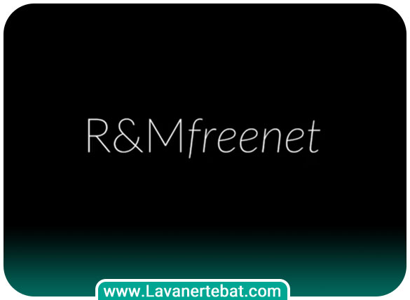 rdm network outlet