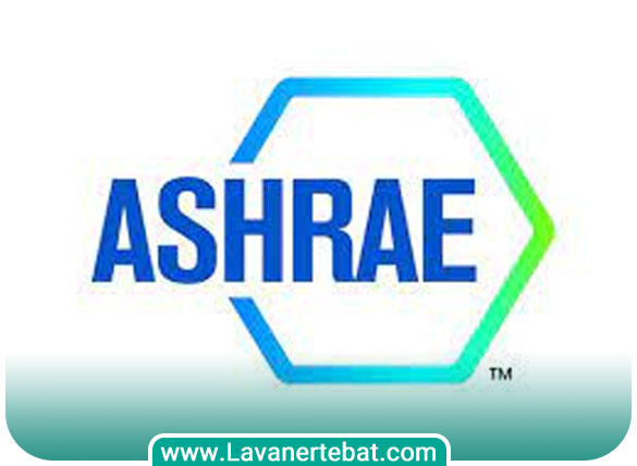 استاندارد ASHRAE