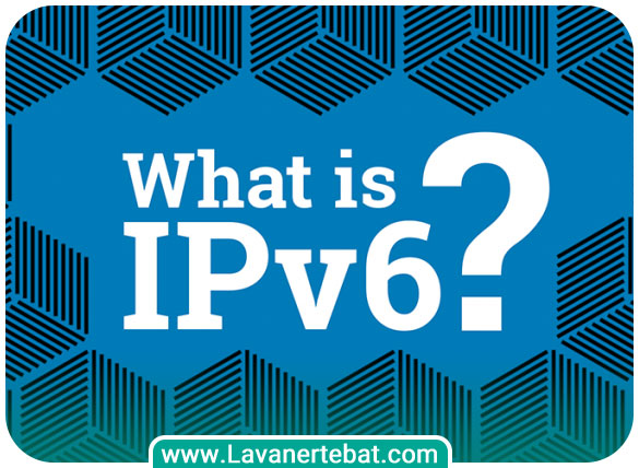 پروتکل IPv6 چیست